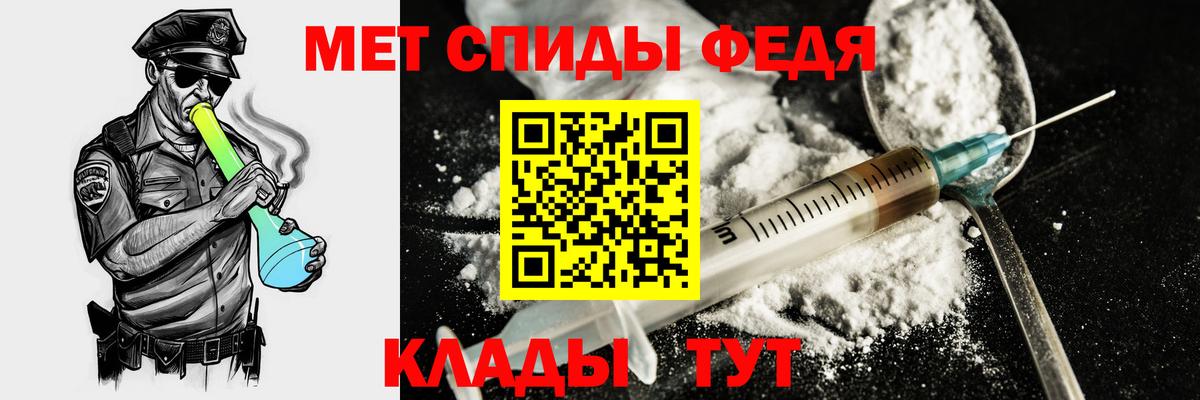 АМФ VHQ Калач-на-Дону