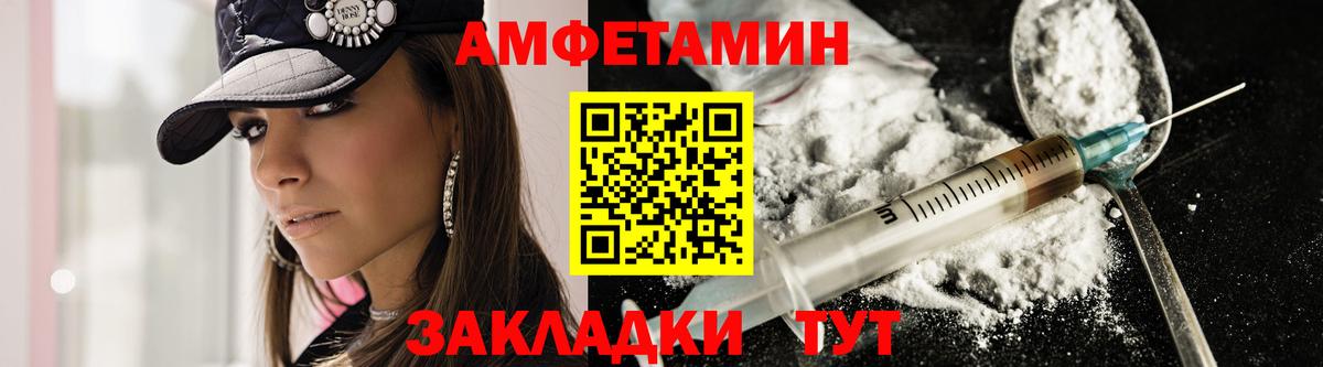 Калач-на-Дону  АМФЕТАМИН  Вход с VPN  darknet какой сайт  АМФ Розовый 