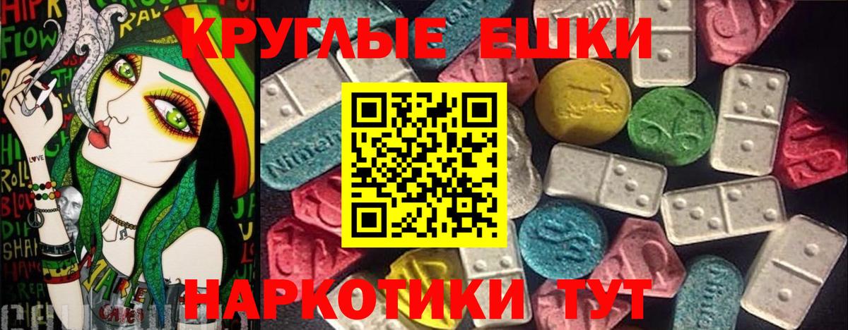 Калач-на-Дону  купить наркотик  Ecstasy  ЭКСТАЗИ Punisher  Вход с VPN  ЭКСТАЗИ ешки 