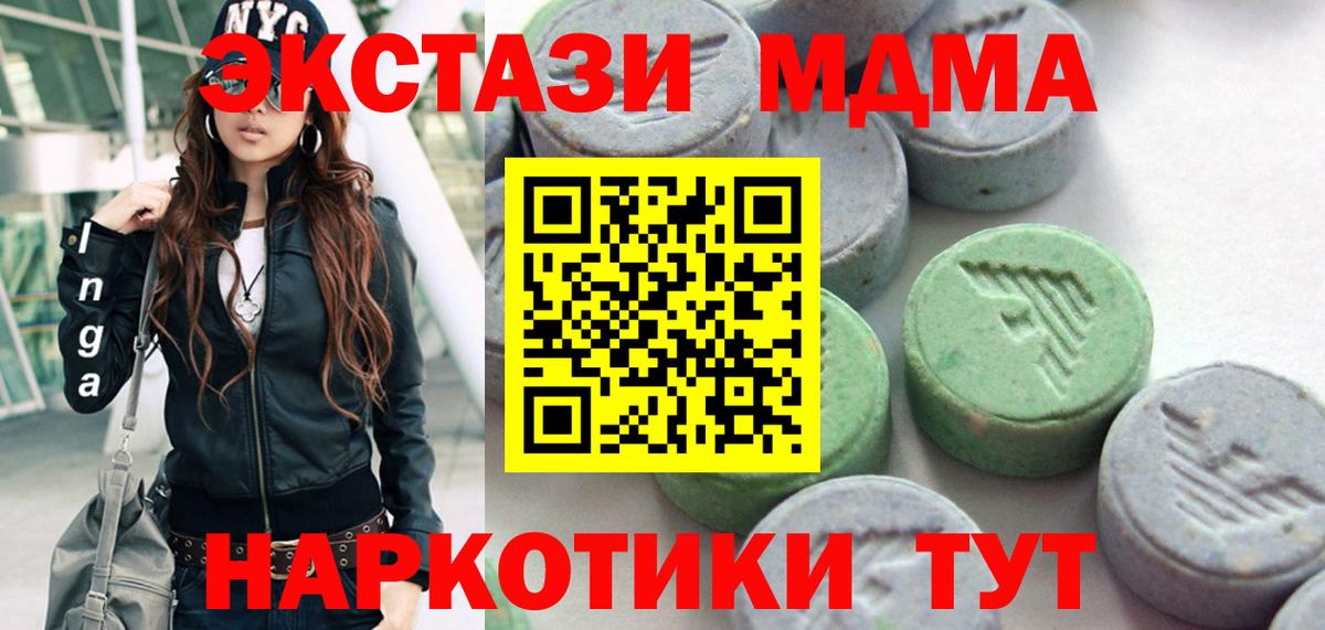 ЭКСТАЗИ TESLA Калач-на-Дону