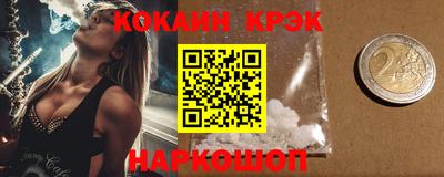 наркотики Ликино-Дулёво