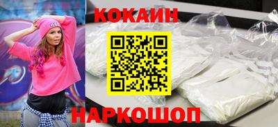 наркотики Ликино-Дулёво
