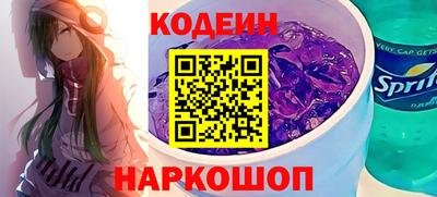 наркотики Ликино-Дулёво