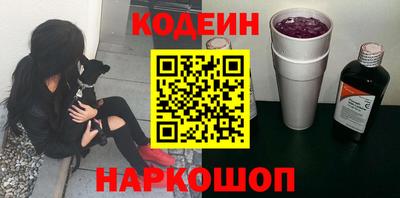 2c-b Лесосибирск