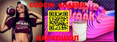2c-b Лесосибирск