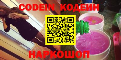 наркотики Ликино-Дулёво