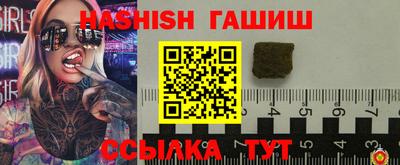 ALPHA-PVP Ливны