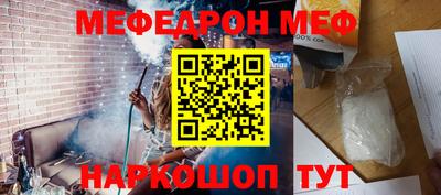 ALPHA-PVP Ливны