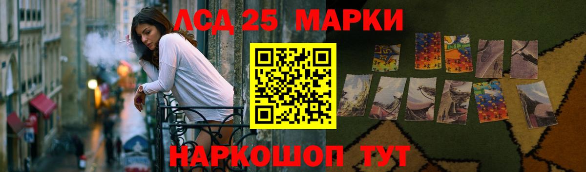 Калач-на-Дону  LSD-25 экстази ecstasy  Лсд 25 экстази ecstasy  Вход с VPN 