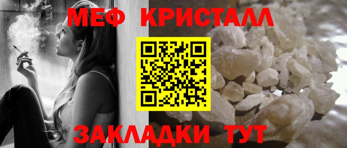 МЕФ Калач-на-Дону