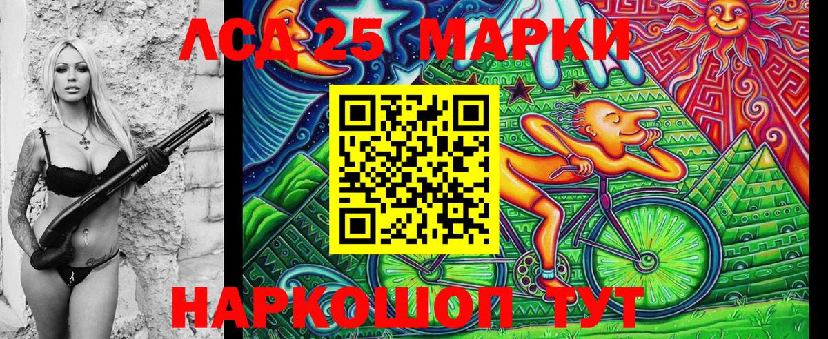 Калач-на-Дону  Марки NBOMe 1500мкг  Вход с VPN 